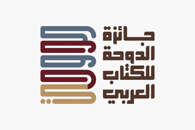 اليوم السابع – مليون دولار.. جائزة الدوحة للكتاب تستقبل الأعمال وتكرم 10 مؤلفين بينهم مصري