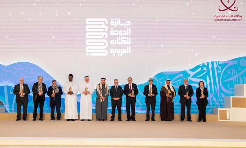 وكالة الأنباء القطرية – باب الترشح للدورة الأولى يفتح بعد غد.. قطر تطلق /جائزة الدوحة للكتاب العربي/