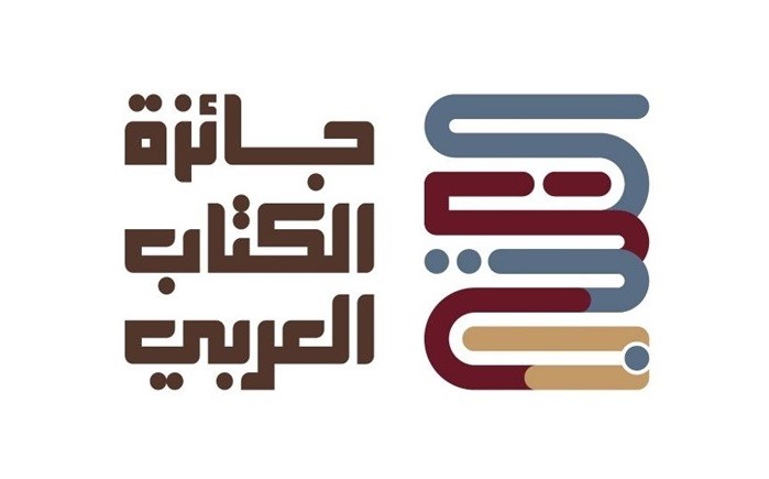 الإعلان عن غلق باب الترشح لعام 2024