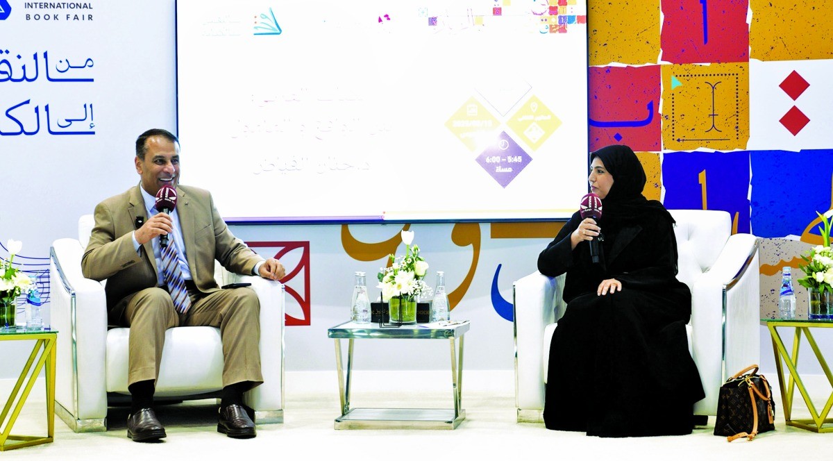 خلال ندوة في معرض الدوحة للكتاب.. د. حنان الفياض: جائزة الكتاب العربي مشروع ثقافي متكامل