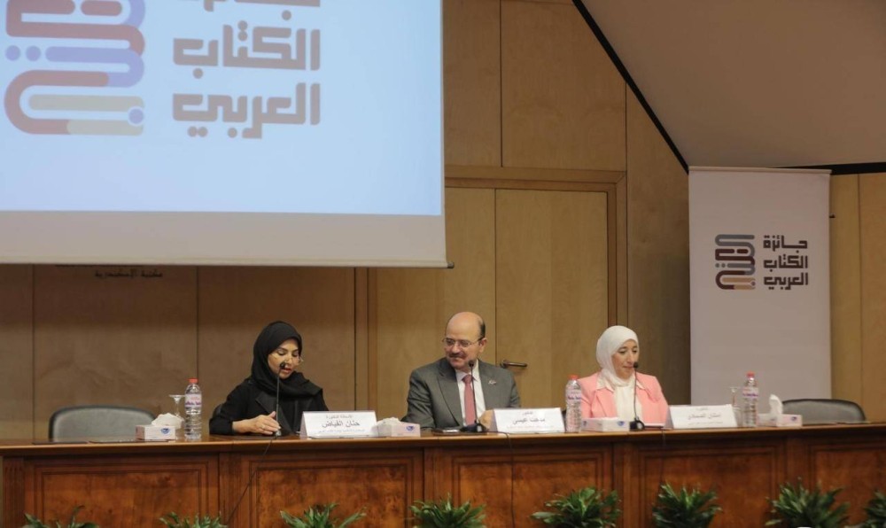 معايير دقيقة في تحكيم جائزة الكتاب العربي