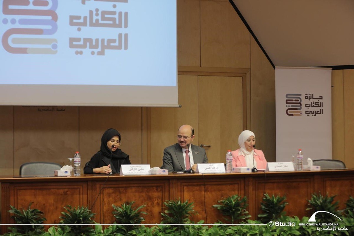 جائزة الكتاب العربي تحط رحالها في جمهورية مصر العربية